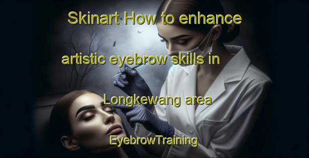 Skinart How to enhance artistic eyebrow skills in Longkewang area | EyebrowTraining | EyebrowClasses | SkinartTraining-Indonesia